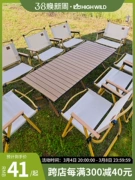 bàn ban công gấp gọn HighWild ngoài trời bàn gấp trứng bàn bàn cắm trại bàn ghế thiết bị cắm trại dã ngoại hợp kim nhôm di động bộ bàn ghế ăn gỗ gấp ghế du lịch xếp gọn