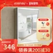 gương treo Aosimei Tủ Gương Phòng Tắm Phòng Tắm Gương Treo Tường Có Kệ Vệ Sinh Phòng Tắm Inox Trang Điểm 375 # gương soi toàn thân