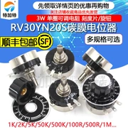 Chiết áp màng carbon một lượt RV30YN20S 3W + tấm cân + núm vặn B103 B502 B504 10K 5K