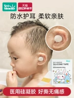Ушные наклейки для ушей для раннего возраста, защитная водонепроницаемая наклейка для мытья головы, детское средство детской гигиены, защита ушей