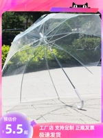 Зонтик для взрослых, детская танцующая сетка для волос, популярно в интернете, ручная роспись, «сделай сам», сделано на заказ, подарок на день рождения