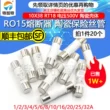 Cầu chì R015 Ống cầu chì gốm RO14 10X38 R016 1A 2A 3A 5A 6A 10A 32A Cầu chì