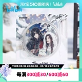 bilibili Bilibili, Благословение Небожителей, цветная бумага, значок