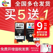 Huiwei phù hợp cho máy in Epson WF-100 đen T289 màu mực T290 WF100 mực máy in cầm tay epson WF110 hộp mực