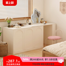 Туалетный столик 梳妆台卧室现代简约斗柜一体梳妆柜小户型轻奢床头柜可伸缩化妆桌