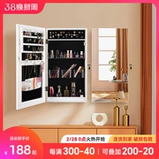 Tủ đựng trang sức treo tường Yangyuan, tủ gương, tủ trang sức, tủ lối vào, tủ trang điểm, tủ trang điểm treo tường, gương 12231