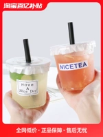 Одноразовый чай с молоком, лимонная чашка, пакет, популярно в интернете