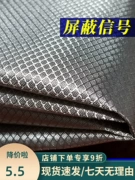 Vải rèm chống bức xạ, vật liệu che chắn phòng, vải dẫn điện bằng kim loại để chặn nhiễu tín hiệu điện thoại di động, khử từ RFID