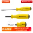 Tay cầm tuốc nơ vít chống tĩnh điện Swiss PB SWISS TOOLS PB8451/8452 ESD chính hãng 