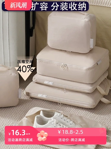 Портативная сумка для хранения для путешествий, чемодан, нижнее белье, система хранения, тара, набор
