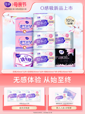2023年5月10日更新【万能白菜价】的图片 第62张