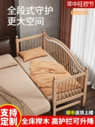Giường ghép cho bé bằng gỗ sồi Giường mở rộng dành cho trẻ em hàng rào cao liền mạch khớp phẳng cạnh giường ngủ lớn bằng gỗ nguyên khối tùy chỉnh giường cho bé