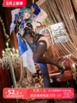 genshin impact cosplay 18 Nokigenshin Eula cos quần áo Eula năm sao băng thanh kiếm em gái Hoàng Gia Eula trò chơi cosplay quần áo nữ cosplay xingqiu