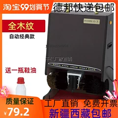 Tân Cương Tây Tạng Miễn phí vận chuyển Thang máy hoàn toàn tự động Lối vào máy đánh giày Khách sạn công cộng Quảng cáo điện Cảm ứng Sảnh sang trọng Titan máy đánh giày cầm tay