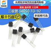 Ổ cắm bóng bán dẫn S8050 SS8050/S9014/2N3904 Ổ cắm bóng bán dẫn nguồn NPN TO-92