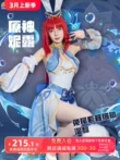 Noki Genshin cos quần áo Nero thỏ cô gái fan vũ công quần áo da trò chơi anime trang phục hóa trang quần áo nữ nahida cosplay genshin