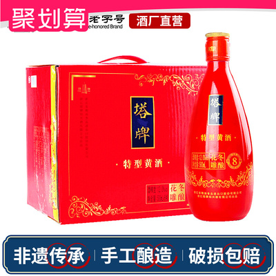 2025年7月30日更新【万能白菜价】的图片 第48张