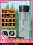 Cốc nước bằng nhựa Tritan cho bé trai thể thao chịu nhiệt độ cao mùa hè nữ sinh viên trà nam chai nước dung tích lớn bình đựng nước
