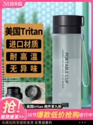 Cốc nước bằng nhựa Tritan cho bé trai thể thao chịu nhiệt độ cao mùa hè nữ sinh viên trà nam chai nước dung tích lớn