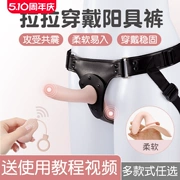 chim giả tình dục Les đồng tính nữ đồ chơi tình dục đeo dương vật giả nữ masturbator rồng hai đầu đồng tính đồ lót dành cho nữ cu giả hai đầu bao cao su đôn dên rỗng ruột có dây đeo