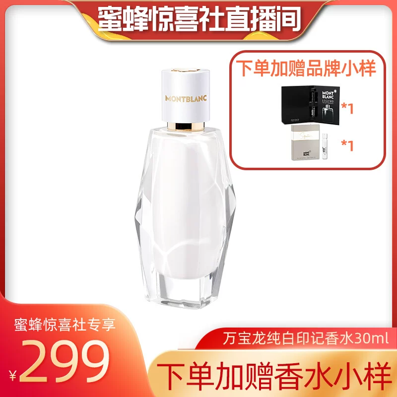 瑞士超乳机怎么用蜜蜂8月11日（晚场开学季）直播预告清单_https://www.jmylbn.com_新闻资讯_第43张