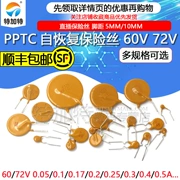 Cầu chì có thể đặt lại PPTC 0,1A 0,2/0,25/0,3/0,4/1A 60V 72V cầu chì nội tuyến