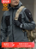 Уличная тактическая флисовая ветрозащитная водонепроницаемая летняя износостойкая удерживающая тепло альпинистская куртка