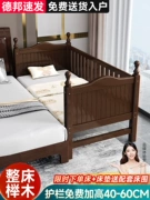 Giường ghép trẻ em Beech, nôi em bé, giường lớn, giường ghép cực rộng cho bé trai và bé gái, giường phụ, giường ghép gỗ nguyên khối