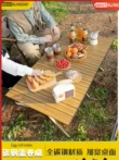 Jiangyu ngoài trời bàn gấp trứng cuộn bàn cắm trại bàn nướng di động bàn ghế dã ngoại cung cấp thiết bị trọn bộ bàn ghế ăn gấp thông minh ghế du lịch