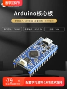 Zhongling stm32 ban phát triển 51 vi điều khiển Esp32 lõi bảng điều khiển bảng nối đa năng arduino lái điều khiển