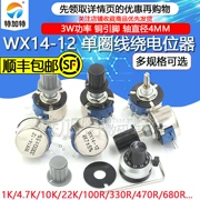 Chiết áp vết thương đơn WX14-12 3W 1K 2K2 3K3 4K7 20K 10K 22K 100R 470R