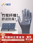 Găng tay bảo hộ lao động chống mùi cao cấp Xingyu chịu mài mòn mủ cao su thoáng khí dày bền công trường găng tay xây dựng công nghiệp gang tay bao ho lao dong