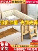 Giường trẻ em bằng gỗ nguyên khối có lan can giường cũi cho bé trai và bé gái Giường công chúa giường lớn cực rộng giường nối đầu giường hiện vật
