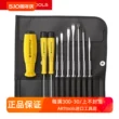 Bộ tuốc nơ vít chống tĩnh điện có thể thay thế PB SWISS TOOLS PB 1110/8215.ESD nhập khẩu