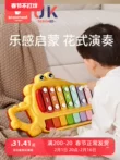 piano trẻ em Kechao giáo dục đồ chơi âm nhạc bằng tay gõ đàn piano cho bé nhạc cụ đồ chơi cho bé đồ chơi đàn piano trẻ em sớm giáo dục nhạc cụ đàn organ cho trẻ em