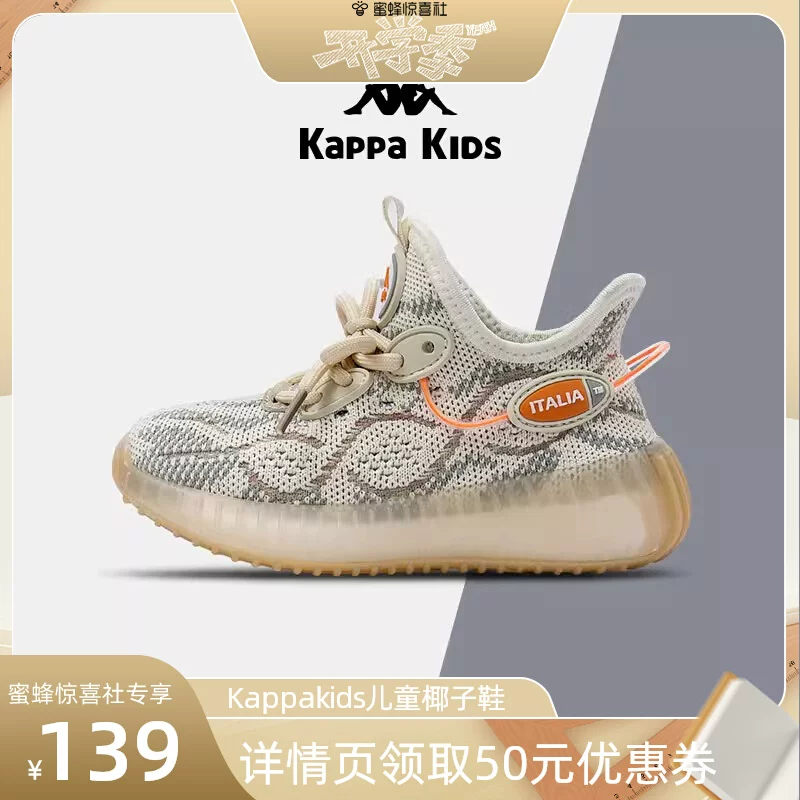 瑞士超乳机怎么用蜜蜂8月11日（晚场开学季）直播预告清单_https://www.jmylbn.com_新闻资讯_第26张