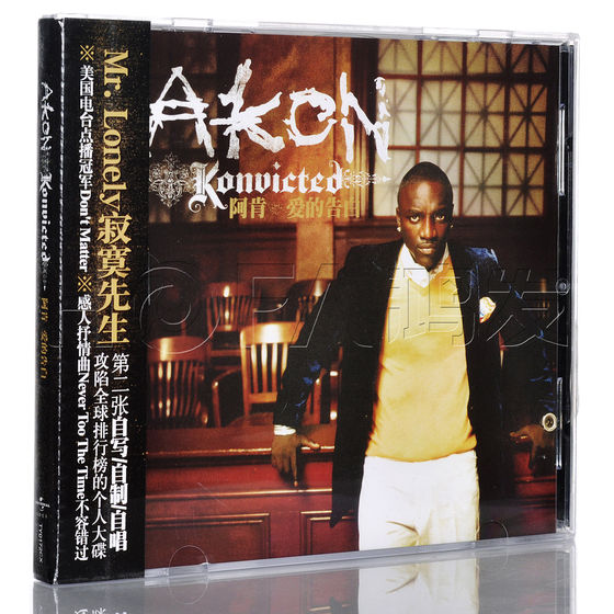 正版专辑 Akon 阿肯：Konvicted 爱的告白 CD唱片