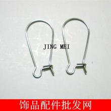 316L Медицинский крюк для уха из нержавеющей стали / DIY аксессуар / крюк для уха / корейский крюк для уха 100 юаней пакет