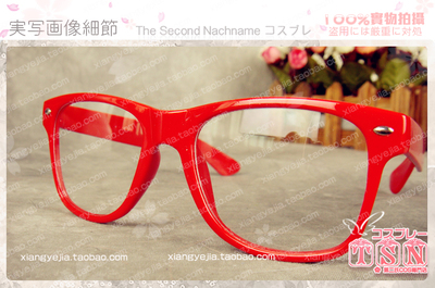taobao agent The Second Realm of the Second Realm will use COS props to use COS props red frame glasses in the future 614-01