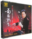 正版发烧 中博唱片 周维 现代二胡 演奏版 葡萄熟了 DSD 1CD