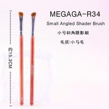 [Оригинальная косметическая щетка] MEGAGA имитация красного дерева, длинный стержень, профессиональная труба, наклонная теневая щетка - Маленькая шерсть - R34