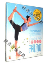 Учебный компакт - диск по йоге Снижение веса Фитнес Цзин Ли Пластиковая ткань Йога Миллион продаваемых обновленных DVD + Книги