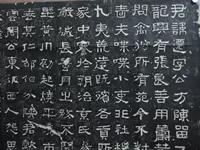 Zhang Qian Bei Tuoto Оригинальная каллиграфия Bei Tuo Callicraphy