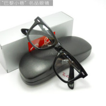 Пластинка очки рама ретро - оправа женская рама близорукие очки рама мужской RB5121