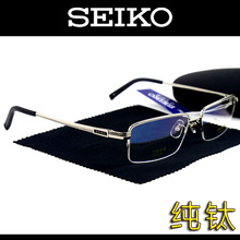 Японский Seiko профессиональный полукаркас мужские титановые очки с очками HT3588