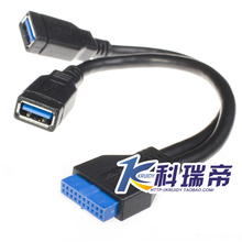 Главная плата USB3.0 Конвертер наружный шнур 20pin поворот usb3.0 разъем 20pin поворот usb3.0