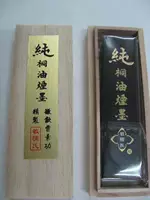 Четыре сокровища храмовой чернильной чернильной панели нефтяной масло Fume Fume Ink-Anhui Cao Su Gong Min's Block's Ink Block