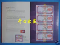 Коллекция монет Macau 10 Yuan 4 Coined Banknote Collection Том 80 Yuan с оригинальным альбомом с сертификатом