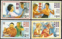 Гонконгская марка 1995 года, гонконгская звезда (Брюс Ли, Лин Дай, Рен Цзяньхуи Лян Синбо), 4