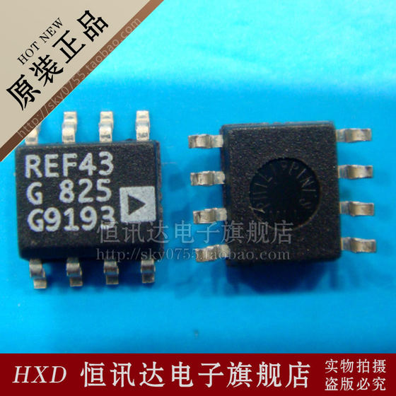 REF43G REF43GS REF43GSZ ADI/SOP-8 全新原装 质量保证